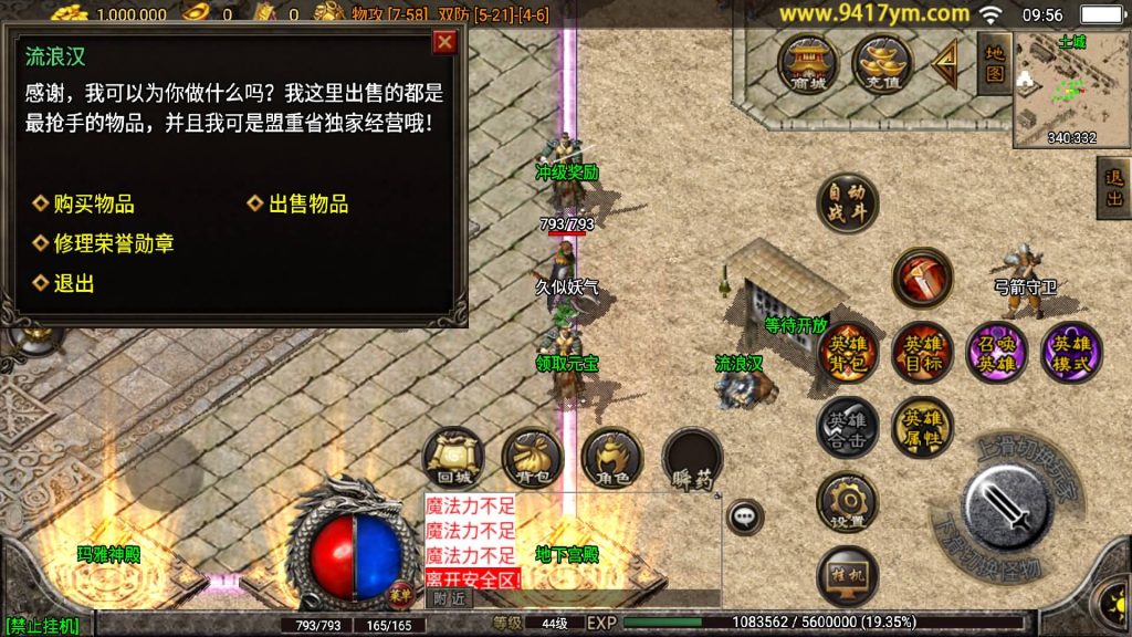 图片[14]源码下载-游戏源码下载-手机游戏源码下载-手机游戏服务端下载-服务端下载-游戏服务端下载-页游服务端下载-页游私服-端游私服-手游私服-游戏私服-网站源码下载-架设工具下载-私服下载【巅峰兴王合击】战神引擎+视频参考搭建教程源码下载-游戏源码下载-手机游戏源码下载-手机游戏服务端下载-服务端下载-游戏服务端下载-页游服务端下载-页游私服-端游私服-手游私服-游戏私服-网站源码下载-架设工具下载-私服下载久似妖气源码网