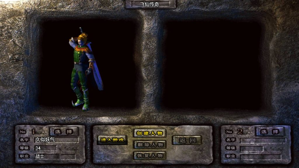 图片[5]源码下载-游戏源码下载-手机游戏源码下载-手机游戏服务端下载-服务端下载-游戏服务端下载-页游服务端下载-页游私服-端游私服-手游私服-游戏私服-网站源码下载-架设工具下载-私服下载【飞仙传奇三职业 】战神引擎+视频参考搭建教程源码下载-游戏源码下载-手机游戏源码下载-手机游戏服务端下载-服务端下载-游戏服务端下载-页游服务端下载-页游私服-端游私服-手游私服-游戏私服-网站源码下载-架设工具下载-私服下载久似妖气源码网