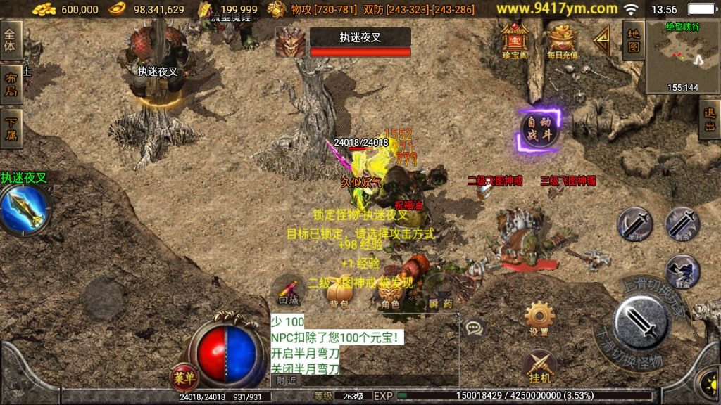 图片[4]源码下载-游戏源码下载-手机游戏源码下载-手机游戏服务端下载-服务端下载-游戏服务端下载-页游服务端下载-页游私服-端游私服-手游私服-游戏私服-网站源码下载-架设工具下载-私服下载【飞仙传奇三职业 】战神引擎+视频参考搭建教程源码下载-游戏源码下载-手机游戏源码下载-手机游戏服务端下载-服务端下载-游戏服务端下载-页游服务端下载-页游私服-端游私服-手游私服-游戏私服-网站源码下载-架设工具下载-私服下载久似妖气源码网