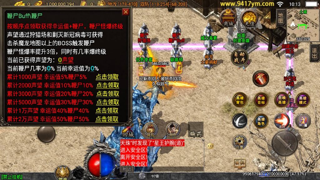 图片[4]源码下载-游戏源码下载-手机游戏源码下载-手机游戏服务端下载-服务端下载-游戏服务端下载-页游服务端下载-页游私服-端游私服-手游私服-游戏私服-网站源码下载-架设工具下载-私服下载【飞扬合击之名扬合击三职业】战神引擎+视频参考搭建教程源码下载-游戏源码下载-手机游戏源码下载-手机游戏服务端下载-服务端下载-游戏服务端下载-页游服务端下载-页游私服-端游私服-手游私服-游戏私服-网站源码下载-架设工具下载-私服下载久似妖气源码网