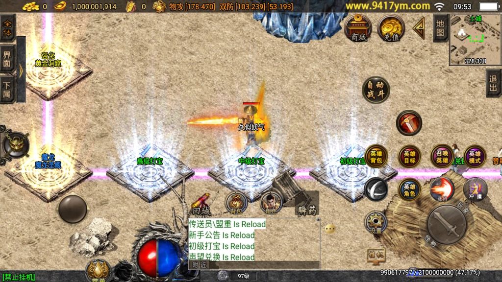 图片[14]源码下载-游戏源码下载-手机游戏源码下载-手机游戏服务端下载-服务端下载-游戏服务端下载-页游服务端下载-页游私服-端游私服-手游私服-游戏私服-网站源码下载-架设工具下载-私服下载【飞扬合击之名扬合击三职业】战神引擎+视频参考搭建教程源码下载-游戏源码下载-手机游戏源码下载-手机游戏服务端下载-服务端下载-游戏服务端下载-页游服务端下载-页游私服-端游私服-手游私服-游戏私服-网站源码下载-架设工具下载-私服下载久似妖气源码网