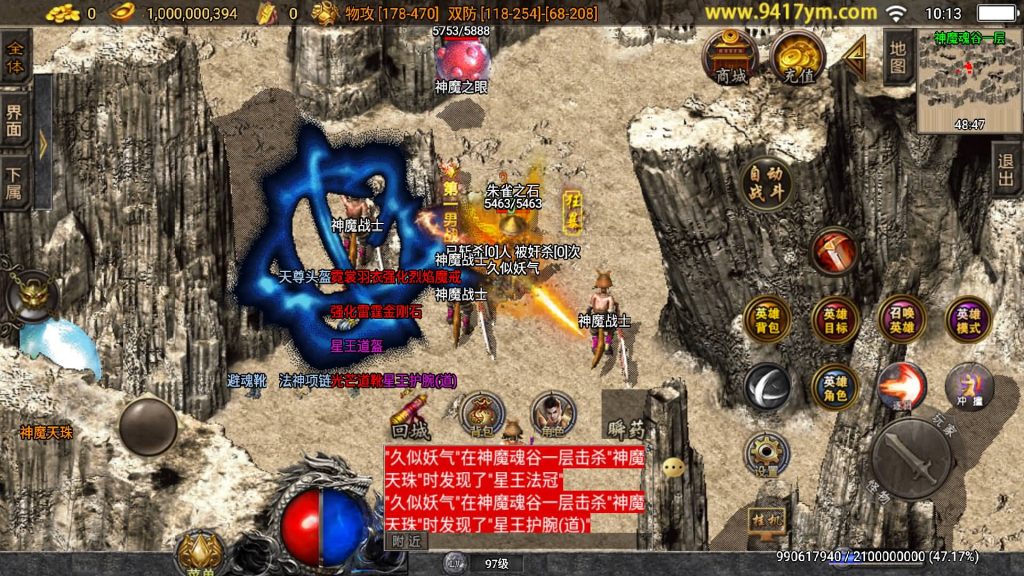 图片[28]源码下载-游戏源码下载-手机游戏源码下载-手机游戏服务端下载-服务端下载-游戏服务端下载-页游服务端下载-页游私服-端游私服-手游私服-游戏私服-网站源码下载-架设工具下载-私服下载【飞扬合击之名扬合击三职业】战神引擎+视频参考搭建教程源码下载-游戏源码下载-手机游戏源码下载-手机游戏服务端下载-服务端下载-游戏服务端下载-页游服务端下载-页游私服-端游私服-手游私服-游戏私服-网站源码下载-架设工具下载-私服下载久似妖气源码网