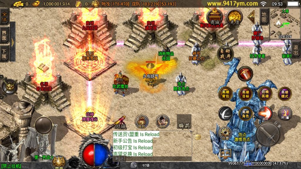 图片[15]源码下载-游戏源码下载-手机游戏源码下载-手机游戏服务端下载-服务端下载-游戏服务端下载-页游服务端下载-页游私服-端游私服-手游私服-游戏私服-网站源码下载-架设工具下载-私服下载【飞扬合击之名扬合击三职业】战神引擎+视频参考搭建教程源码下载-游戏源码下载-手机游戏源码下载-手机游戏服务端下载-服务端下载-游戏服务端下载-页游服务端下载-页游私服-端游私服-手游私服-游戏私服-网站源码下载-架设工具下载-私服下载久似妖气源码网