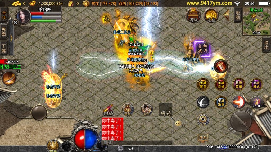 图片[25]源码下载-游戏源码下载-手机游戏源码下载-手机游戏服务端下载-服务端下载-游戏服务端下载-页游服务端下载-页游私服-端游私服-手游私服-游戏私服-网站源码下载-架设工具下载-私服下载【飞扬合击之名扬合击三职业】战神引擎+视频参考搭建教程源码下载-游戏源码下载-手机游戏源码下载-手机游戏服务端下载-服务端下载-游戏服务端下载-页游服务端下载-页游私服-端游私服-手游私服-游戏私服-网站源码下载-架设工具下载-私服下载久似妖气源码网