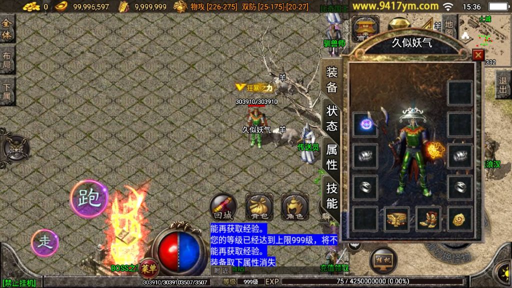 图片[21]源码下载-游戏源码下载-手机游戏源码下载-手机游戏服务端下载-服务端下载-游戏服务端下载-页游服务端下载-页游私服-端游私服-手游私服-游戏私服-网站源码下载-架设工具下载-私服下载【1.76仙缘复古三职业月卡版】战神引擎[白猪2]+视频参考搭建教程源码下载-游戏源码下载-手机游戏源码下载-手机游戏服务端下载-服务端下载-游戏服务端下载-页游服务端下载-页游私服-端游私服-手游私服-游戏私服-网站源码下载-架设工具下载-私服下载久似妖气源码网