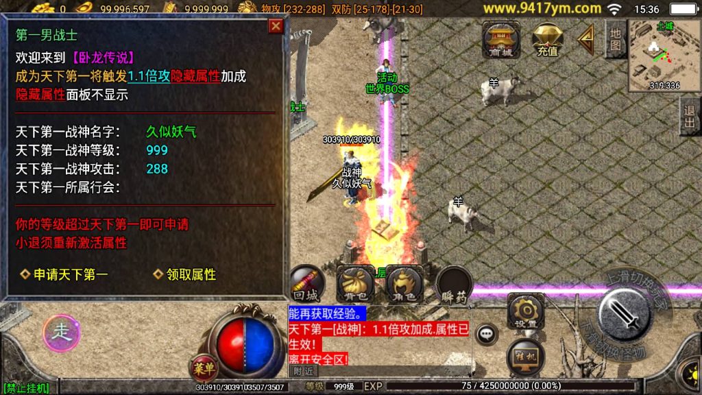 图片[22]源码下载-游戏源码下载-手机游戏源码下载-手机游戏服务端下载-服务端下载-游戏服务端下载-页游服务端下载-页游私服-端游私服-手游私服-游戏私服-网站源码下载-架设工具下载-私服下载【1.76仙缘复古三职业月卡版】战神引擎[白猪2]+视频参考搭建教程源码下载-游戏源码下载-手机游戏源码下载-手机游戏服务端下载-服务端下载-游戏服务端下载-页游服务端下载-页游私服-端游私服-手游私服-游戏私服-网站源码下载-架设工具下载-私服下载久似妖气源码网