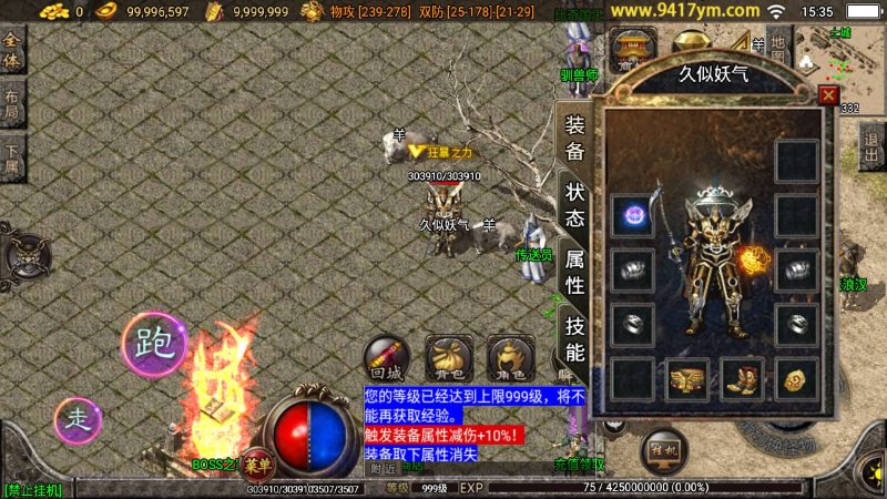 【1.76仙缘复古三职业月卡版】战神引擎[白猪2]+视频参考搭建教程源码下载-游戏源码下载-手机游戏源码下载-手机游戏服务端下载-服务端下载-游戏服务端下载-页游服务端下载-页游私服-端游私服-手游私服-游戏私服-网站源码下载-架设工具下载-私服下载久似妖气源码网