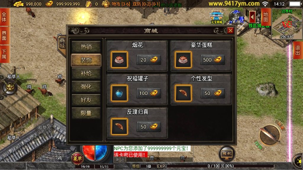 图片[4]源码下载-游戏源码下载-手机游戏源码下载-手机游戏服务端下载-服务端下载-游戏服务端下载-页游服务端下载-页游私服-端游私服-手游私服-游戏私服-网站源码下载-架设工具下载-私服下载【御风末日三职业】战神引擎+视频参考搭建教程源码下载-游戏源码下载-手机游戏源码下载-手机游戏服务端下载-服务端下载-游戏服务端下载-页游服务端下载-页游私服-端游私服-手游私服-游戏私服-网站源码下载-架设工具下载-私服下载久似妖气源码网