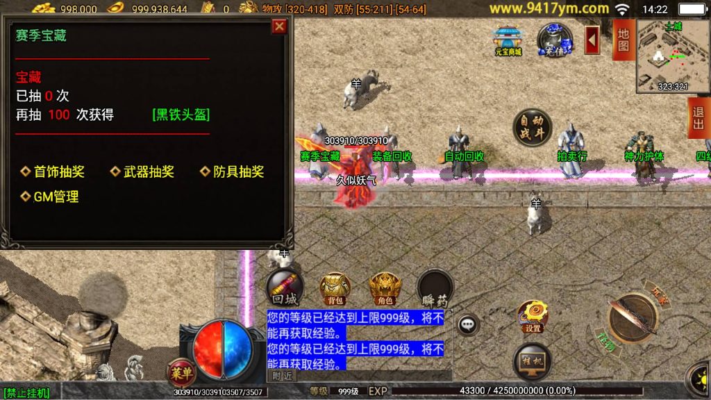 图片[2]源码下载-游戏源码下载-手机游戏源码下载-手机游戏服务端下载-服务端下载-游戏服务端下载-页游服务端下载-页游私服-端游私服-手游私服-游戏私服-网站源码下载-架设工具下载-私服下载【御风末日三职业】战神引擎+视频参考搭建教程源码下载-游戏源码下载-手机游戏源码下载-手机游戏服务端下载-服务端下载-游戏服务端下载-页游服务端下载-页游私服-端游私服-手游私服-游戏私服-网站源码下载-架设工具下载-私服下载久似妖气源码网