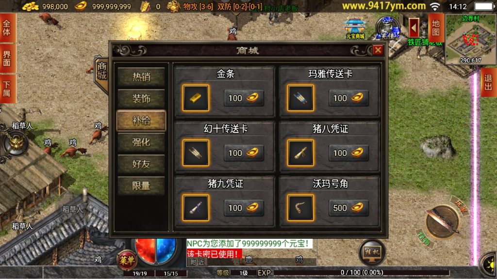 图片[5]源码下载-游戏源码下载-手机游戏源码下载-手机游戏服务端下载-服务端下载-游戏服务端下载-页游服务端下载-页游私服-端游私服-手游私服-游戏私服-网站源码下载-架设工具下载-私服下载【御风末日三职业】战神引擎+视频参考搭建教程源码下载-游戏源码下载-手机游戏源码下载-手机游戏服务端下载-服务端下载-游戏服务端下载-页游服务端下载-页游私服-端游私服-手游私服-游戏私服-网站源码下载-架设工具下载-私服下载久似妖气源码网