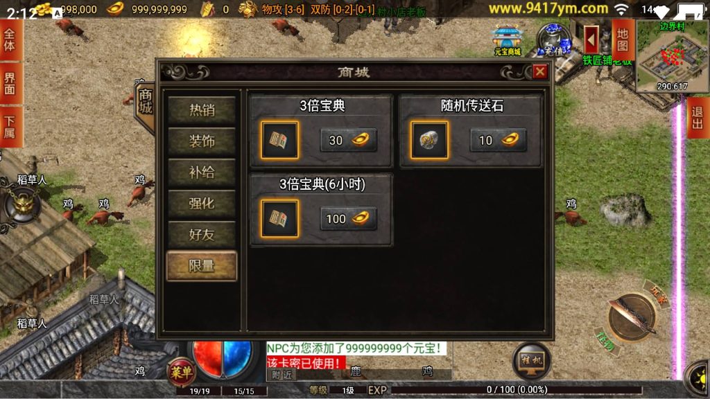 图片[8]源码下载-游戏源码下载-手机游戏源码下载-手机游戏服务端下载-服务端下载-游戏服务端下载-页游服务端下载-页游私服-端游私服-手游私服-游戏私服-网站源码下载-架设工具下载-私服下载【御风末日三职业】战神引擎+视频参考搭建教程源码下载-游戏源码下载-手机游戏源码下载-手机游戏服务端下载-服务端下载-游戏服务端下载-页游服务端下载-页游私服-端游私服-手游私服-游戏私服-网站源码下载-架设工具下载-私服下载久似妖气源码网