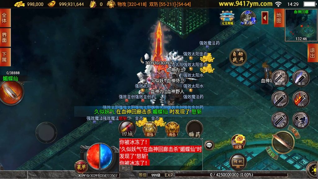 图片[26]源码下载-游戏源码下载-手机游戏源码下载-手机游戏服务端下载-服务端下载-游戏服务端下载-页游服务端下载-页游私服-端游私服-手游私服-游戏私服-网站源码下载-架设工具下载-私服下载【御风末日三职业】战神引擎+视频参考搭建教程源码下载-游戏源码下载-手机游戏源码下载-手机游戏服务端下载-服务端下载-游戏服务端下载-页游服务端下载-页游私服-端游私服-手游私服-游戏私服-网站源码下载-架设工具下载-私服下载久似妖气源码网