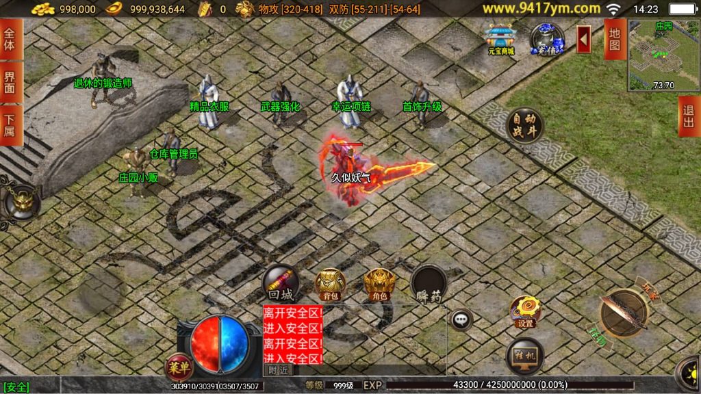 图片[22]源码下载-游戏源码下载-手机游戏源码下载-手机游戏服务端下载-服务端下载-游戏服务端下载-页游服务端下载-页游私服-端游私服-手游私服-游戏私服-网站源码下载-架设工具下载-私服下载【御风末日三职业】战神引擎+视频参考搭建教程源码下载-游戏源码下载-手机游戏源码下载-手机游戏服务端下载-服务端下载-游戏服务端下载-页游服务端下载-页游私服-端游私服-手游私服-游戏私服-网站源码下载-架设工具下载-私服下载久似妖气源码网