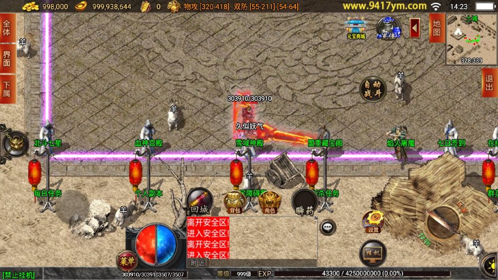 图片[21]源码下载-游戏源码下载-手机游戏源码下载-手机游戏服务端下载-服务端下载-游戏服务端下载-页游服务端下载-页游私服-端游私服-手游私服-游戏私服-网站源码下载-架设工具下载-私服下载【御风末日三职业】战神引擎+视频参考搭建教程源码下载-游戏源码下载-手机游戏源码下载-手机游戏服务端下载-服务端下载-游戏服务端下载-页游服务端下载-页游私服-端游私服-手游私服-游戏私服-网站源码下载-架设工具下载-私服下载久似妖气源码网