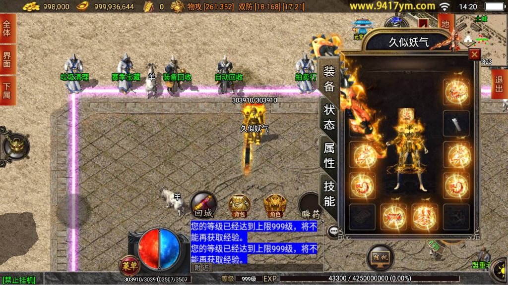 图片[1]源码下载-游戏源码下载-手机游戏源码下载-手机游戏服务端下载-服务端下载-游戏服务端下载-页游服务端下载-页游私服-端游私服-手游私服-游戏私服-网站源码下载-架设工具下载-私服下载【御风末日三职业】战神引擎+视频参考搭建教程源码下载-游戏源码下载-手机游戏源码下载-手机游戏服务端下载-服务端下载-游戏服务端下载-页游服务端下载-页游私服-端游私服-手游私服-游戏私服-网站源码下载-架设工具下载-私服下载久似妖气源码网