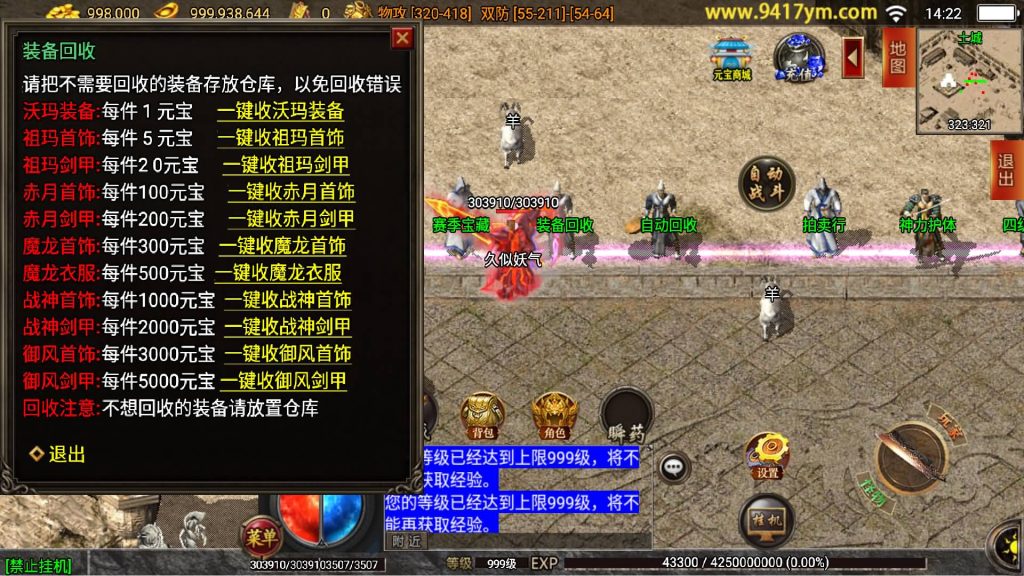 图片[29]源码下载-游戏源码下载-手机游戏源码下载-手机游戏服务端下载-服务端下载-游戏服务端下载-页游服务端下载-页游私服-端游私服-手游私服-游戏私服-网站源码下载-架设工具下载-私服下载【御风末日三职业】战神引擎+视频参考搭建教程源码下载-游戏源码下载-手机游戏源码下载-手机游戏服务端下载-服务端下载-游戏服务端下载-页游服务端下载-页游私服-端游私服-手游私服-游戏私服-网站源码下载-架设工具下载-私服下载久似妖气源码网