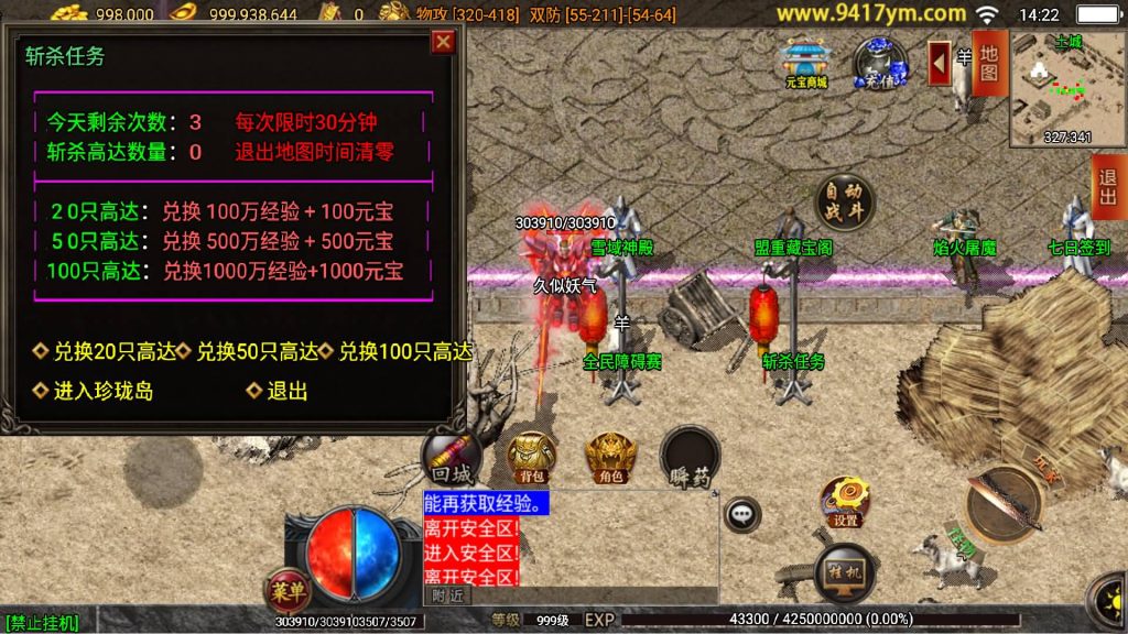 图片[20]源码下载-游戏源码下载-手机游戏源码下载-手机游戏服务端下载-服务端下载-游戏服务端下载-页游服务端下载-页游私服-端游私服-手游私服-游戏私服-网站源码下载-架设工具下载-私服下载【御风末日三职业】战神引擎+视频参考搭建教程源码下载-游戏源码下载-手机游戏源码下载-手机游戏服务端下载-服务端下载-游戏服务端下载-页游服务端下载-页游私服-端游私服-手游私服-游戏私服-网站源码下载-架设工具下载-私服下载久似妖气源码网