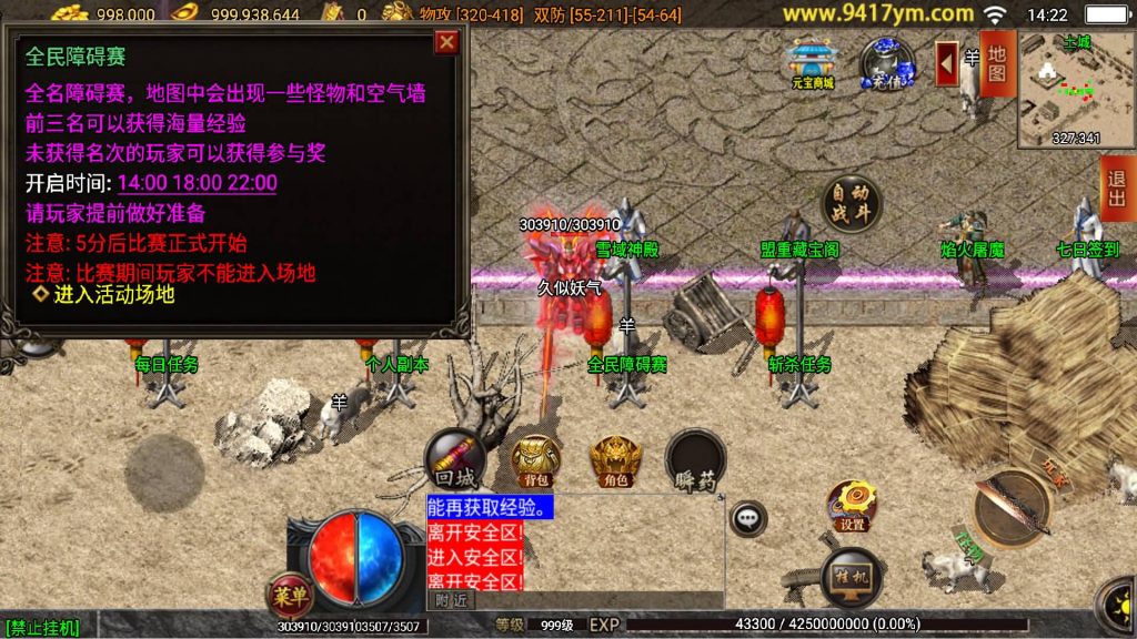 图片[19]源码下载-游戏源码下载-手机游戏源码下载-手机游戏服务端下载-服务端下载-游戏服务端下载-页游服务端下载-页游私服-端游私服-手游私服-游戏私服-网站源码下载-架设工具下载-私服下载【御风末日三职业】战神引擎+视频参考搭建教程源码下载-游戏源码下载-手机游戏源码下载-手机游戏服务端下载-服务端下载-游戏服务端下载-页游服务端下载-页游私服-端游私服-手游私服-游戏私服-网站源码下载-架设工具下载-私服下载久似妖气源码网