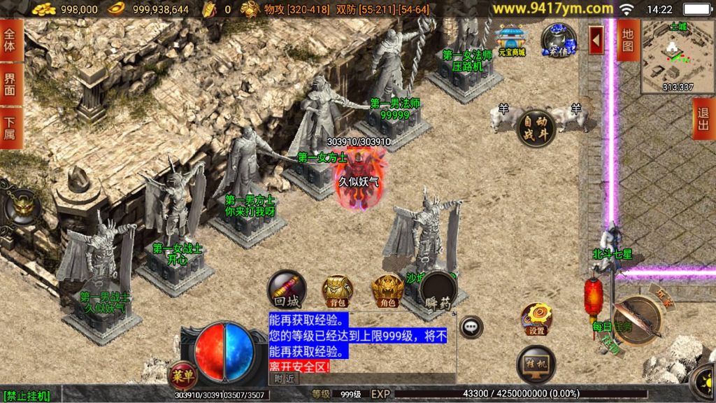 图片[18]源码下载-游戏源码下载-手机游戏源码下载-手机游戏服务端下载-服务端下载-游戏服务端下载-页游服务端下载-页游私服-端游私服-手游私服-游戏私服-网站源码下载-架设工具下载-私服下载【御风末日三职业】战神引擎+视频参考搭建教程源码下载-游戏源码下载-手机游戏源码下载-手机游戏服务端下载-服务端下载-游戏服务端下载-页游服务端下载-页游私服-端游私服-手游私服-游戏私服-网站源码下载-架设工具下载-私服下载久似妖气源码网