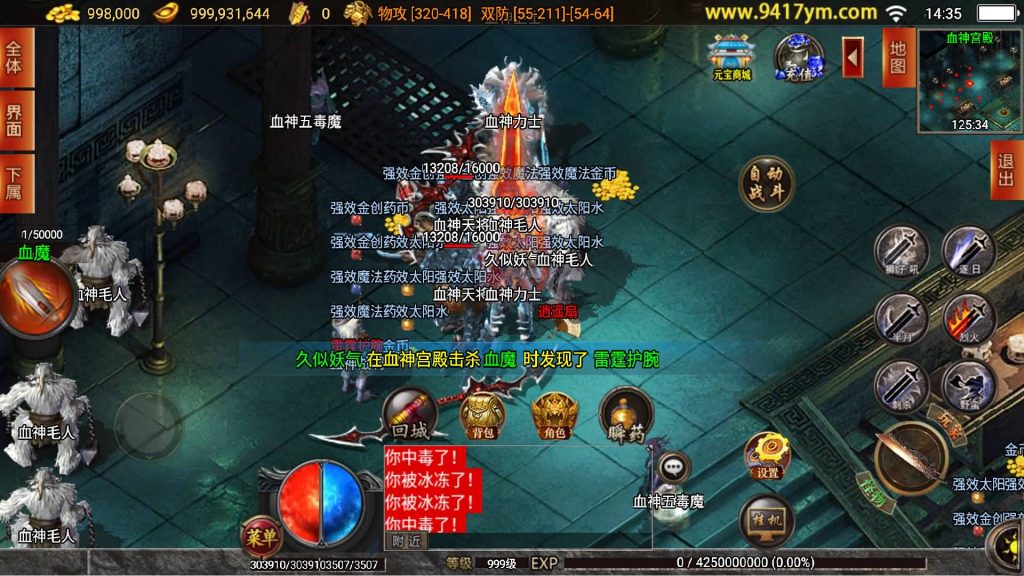 图片[27]源码下载-游戏源码下载-手机游戏源码下载-手机游戏服务端下载-服务端下载-游戏服务端下载-页游服务端下载-页游私服-端游私服-手游私服-游戏私服-网站源码下载-架设工具下载-私服下载【御风末日三职业】战神引擎+视频参考搭建教程源码下载-游戏源码下载-手机游戏源码下载-手机游戏服务端下载-服务端下载-游戏服务端下载-页游服务端下载-页游私服-端游私服-手游私服-游戏私服-网站源码下载-架设工具下载-私服下载久似妖气源码网