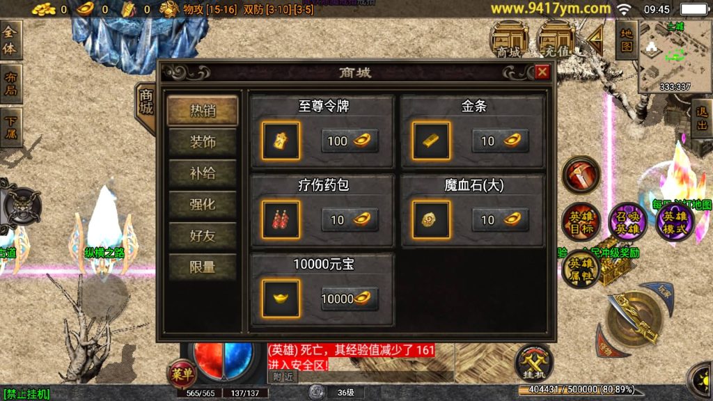 图片[7]源码下载-游戏源码下载-手机游戏源码下载-手机游戏服务端下载-服务端下载-游戏服务端下载-页游服务端下载-页游私服-端游私服-手游私服-游戏私服-网站源码下载-架设工具下载-私服下载【肝帝三职业】战神引擎+视频参考搭建教程源码下载-游戏源码下载-手机游戏源码下载-手机游戏服务端下载-服务端下载-游戏服务端下载-页游服务端下载-页游私服-端游私服-手游私服-游戏私服-网站源码下载-架设工具下载-私服下载久似妖气源码网