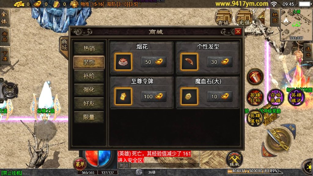 图片[8]源码下载-游戏源码下载-手机游戏源码下载-手机游戏服务端下载-服务端下载-游戏服务端下载-页游服务端下载-页游私服-端游私服-手游私服-游戏私服-网站源码下载-架设工具下载-私服下载【肝帝三职业】战神引擎+视频参考搭建教程源码下载-游戏源码下载-手机游戏源码下载-手机游戏服务端下载-服务端下载-游戏服务端下载-页游服务端下载-页游私服-端游私服-手游私服-游戏私服-网站源码下载-架设工具下载-私服下载久似妖气源码网