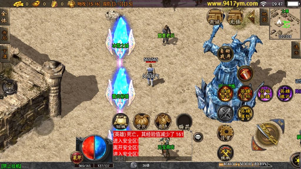 图片[16]源码下载-游戏源码下载-手机游戏源码下载-手机游戏服务端下载-服务端下载-游戏服务端下载-页游服务端下载-页游私服-端游私服-手游私服-游戏私服-网站源码下载-架设工具下载-私服下载【肝帝三职业】战神引擎+视频参考搭建教程源码下载-游戏源码下载-手机游戏源码下载-手机游戏服务端下载-服务端下载-游戏服务端下载-页游服务端下载-页游私服-端游私服-手游私服-游戏私服-网站源码下载-架设工具下载-私服下载久似妖气源码网