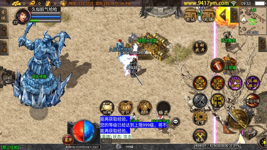 图片[25]源码下载-游戏源码下载-手机游戏源码下载-手机游戏服务端下载-服务端下载-游戏服务端下载-页游服务端下载-页游私服-端游私服-手游私服-游戏私服-网站源码下载-架设工具下载-私服下载【肝帝三职业】战神引擎+视频参考搭建教程源码下载-游戏源码下载-手机游戏源码下载-手机游戏服务端下载-服务端下载-游戏服务端下载-页游服务端下载-页游私服-端游私服-手游私服-游戏私服-网站源码下载-架设工具下载-私服下载久似妖气源码网