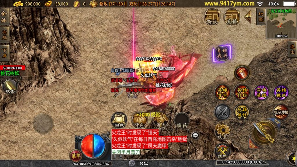 图片[28]源码下载-游戏源码下载-手机游戏源码下载-手机游戏服务端下载-服务端下载-游戏服务端下载-页游服务端下载-页游私服-端游私服-手游私服-游戏私服-网站源码下载-架设工具下载-私服下载【肝帝三职业】战神引擎+视频参考搭建教程源码下载-游戏源码下载-手机游戏源码下载-手机游戏服务端下载-服务端下载-游戏服务端下载-页游服务端下载-页游私服-端游私服-手游私服-游戏私服-网站源码下载-架设工具下载-私服下载久似妖气源码网