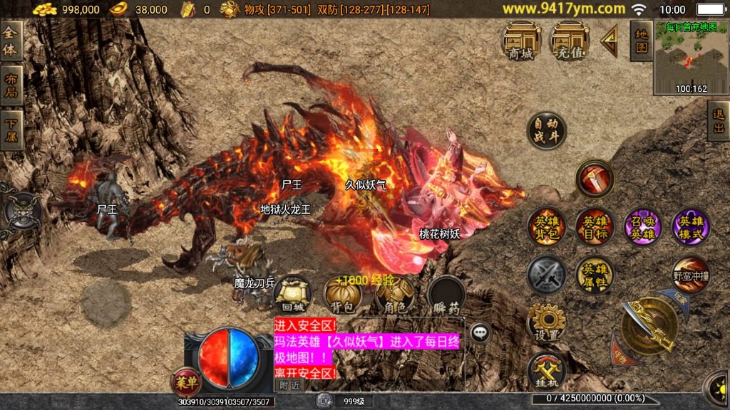 图片[27]源码下载-游戏源码下载-手机游戏源码下载-手机游戏服务端下载-服务端下载-游戏服务端下载-页游服务端下载-页游私服-端游私服-手游私服-游戏私服-网站源码下载-架设工具下载-私服下载【肝帝三职业】战神引擎+视频参考搭建教程源码下载-游戏源码下载-手机游戏源码下载-手机游戏服务端下载-服务端下载-游戏服务端下载-页游服务端下载-页游私服-端游私服-手游私服-游戏私服-网站源码下载-架设工具下载-私服下载久似妖气源码网