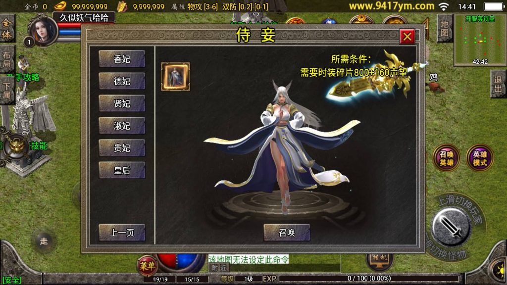 图片[1]源码下载-游戏源码下载-手机游戏源码下载-手机游戏服务端下载-服务端下载-游戏服务端下载-页游服务端下载-页游私服-端游私服-手游私服-游戏私服-网站源码下载-架设工具下载-私服下载【铁血雷霆】战神引擎+视频参考搭建教程源码下载-游戏源码下载-手机游戏源码下载-手机游戏服务端下载-服务端下载-游戏服务端下载-页游服务端下载-页游私服-端游私服-手游私服-游戏私服-网站源码下载-架设工具下载-私服下载久似妖气源码网