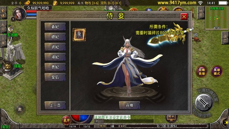 【铁血雷霆】战神引擎+视频参考搭建教程源码下载-游戏源码下载-手机游戏源码下载-手机游戏服务端下载-服务端下载-游戏服务端下载-页游服务端下载-页游私服-端游私服-手游私服-游戏私服-网站源码下载-架设工具下载-私服下载久似妖气源码网