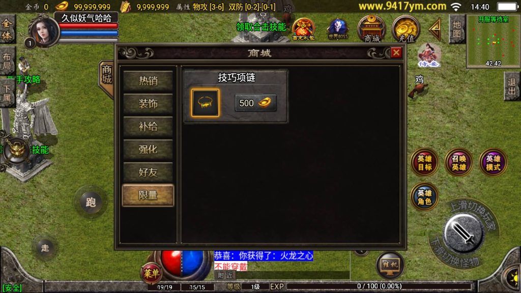 图片[14]源码下载-游戏源码下载-手机游戏源码下载-手机游戏服务端下载-服务端下载-游戏服务端下载-页游服务端下载-页游私服-端游私服-手游私服-游戏私服-网站源码下载-架设工具下载-私服下载【铁血雷霆】战神引擎+视频参考搭建教程源码下载-游戏源码下载-手机游戏源码下载-手机游戏服务端下载-服务端下载-游戏服务端下载-页游服务端下载-页游私服-端游私服-手游私服-游戏私服-网站源码下载-架设工具下载-私服下载久似妖气源码网