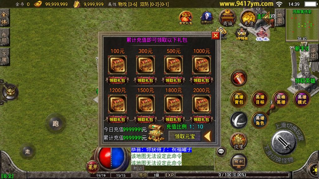 图片[9]源码下载-游戏源码下载-手机游戏源码下载-手机游戏服务端下载-服务端下载-游戏服务端下载-页游服务端下载-页游私服-端游私服-手游私服-游戏私服-网站源码下载-架设工具下载-私服下载【铁血雷霆】战神引擎+视频参考搭建教程源码下载-游戏源码下载-手机游戏源码下载-手机游戏服务端下载-服务端下载-游戏服务端下载-页游服务端下载-页游私服-端游私服-手游私服-游戏私服-网站源码下载-架设工具下载-私服下载久似妖气源码网