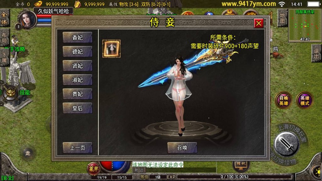 图片[20]源码下载-游戏源码下载-手机游戏源码下载-手机游戏服务端下载-服务端下载-游戏服务端下载-页游服务端下载-页游私服-端游私服-手游私服-游戏私服-网站源码下载-架设工具下载-私服下载【铁血雷霆】战神引擎+视频参考搭建教程源码下载-游戏源码下载-手机游戏源码下载-手机游戏服务端下载-服务端下载-游戏服务端下载-页游服务端下载-页游私服-端游私服-手游私服-游戏私服-网站源码下载-架设工具下载-私服下载久似妖气源码网