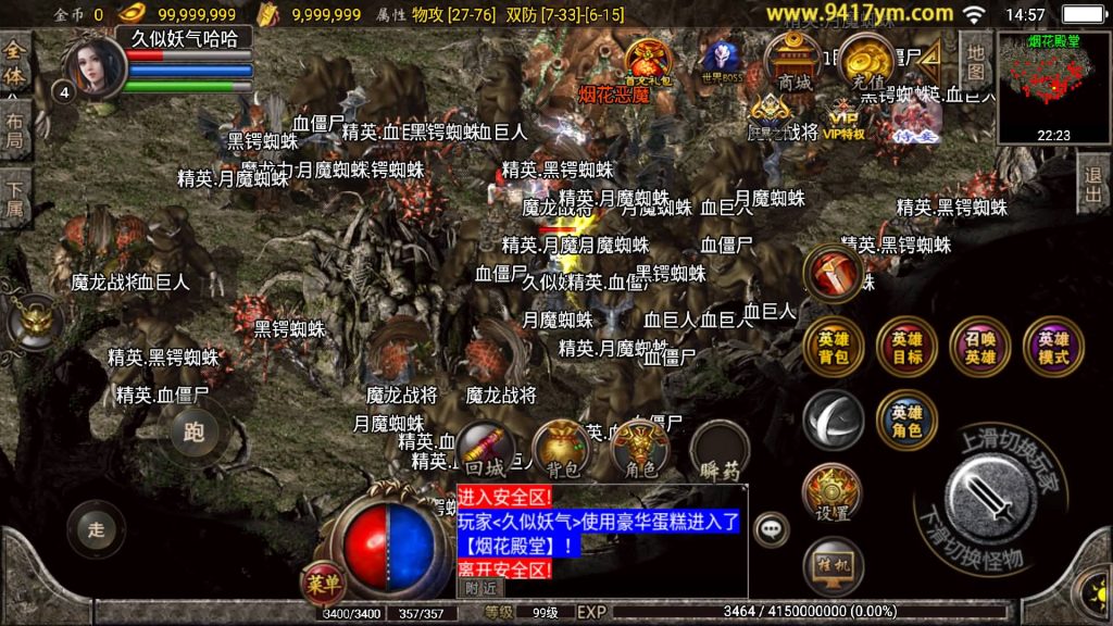 图片[6]源码下载-游戏源码下载-手机游戏源码下载-手机游戏服务端下载-服务端下载-游戏服务端下载-页游服务端下载-页游私服-端游私服-手游私服-游戏私服-网站源码下载-架设工具下载-私服下载【铁血雷霆】战神引擎+视频参考搭建教程源码下载-游戏源码下载-手机游戏源码下载-手机游戏服务端下载-服务端下载-游戏服务端下载-页游服务端下载-页游私服-端游私服-手游私服-游戏私服-网站源码下载-架设工具下载-私服下载久似妖气源码网