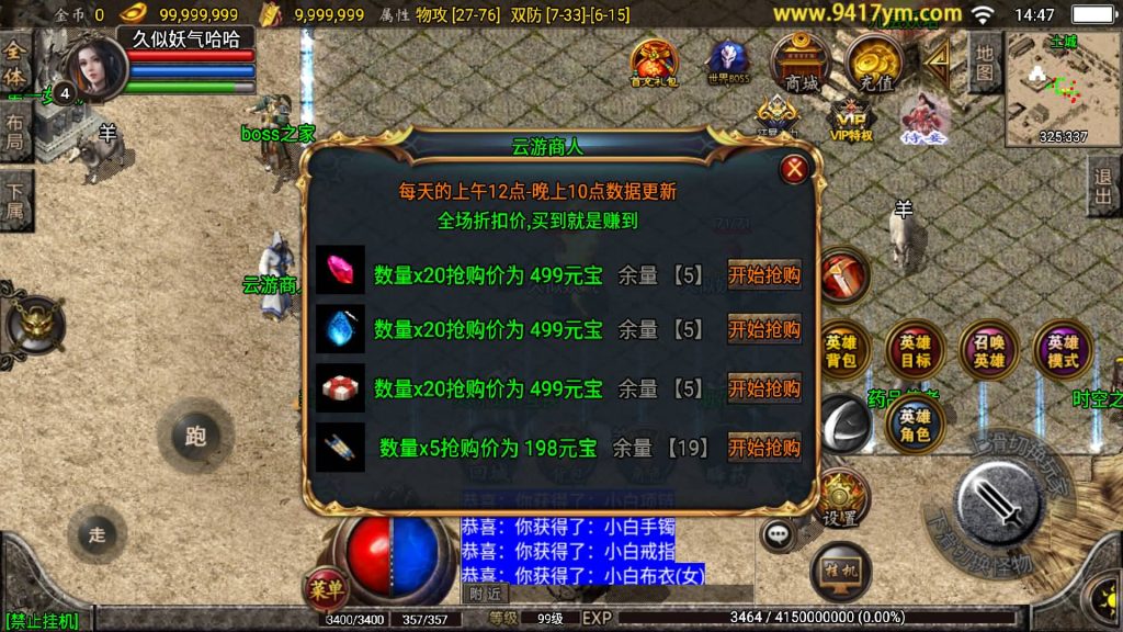 图片[4]源码下载-游戏源码下载-手机游戏源码下载-手机游戏服务端下载-服务端下载-游戏服务端下载-页游服务端下载-页游私服-端游私服-手游私服-游戏私服-网站源码下载-架设工具下载-私服下载【铁血雷霆】战神引擎+视频参考搭建教程源码下载-游戏源码下载-手机游戏源码下载-手机游戏服务端下载-服务端下载-游戏服务端下载-页游服务端下载-页游私服-端游私服-手游私服-游戏私服-网站源码下载-架设工具下载-私服下载久似妖气源码网