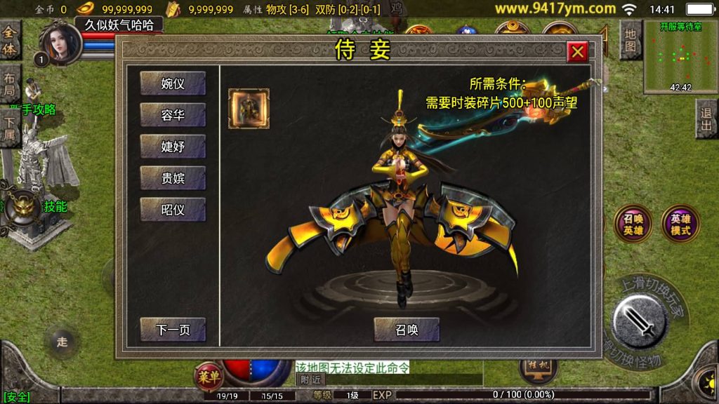 图片[19]源码下载-游戏源码下载-手机游戏源码下载-手机游戏服务端下载-服务端下载-游戏服务端下载-页游服务端下载-页游私服-端游私服-手游私服-游戏私服-网站源码下载-架设工具下载-私服下载【铁血雷霆】战神引擎+视频参考搭建教程源码下载-游戏源码下载-手机游戏源码下载-手机游戏服务端下载-服务端下载-游戏服务端下载-页游服务端下载-页游私服-端游私服-手游私服-游戏私服-网站源码下载-架设工具下载-私服下载久似妖气源码网