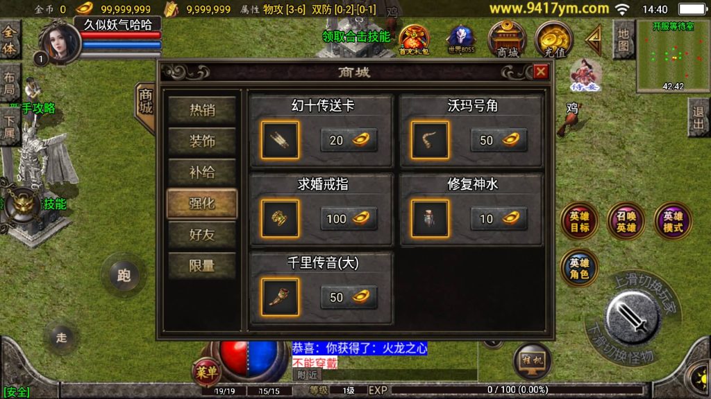 图片[12]源码下载-游戏源码下载-手机游戏源码下载-手机游戏服务端下载-服务端下载-游戏服务端下载-页游服务端下载-页游私服-端游私服-手游私服-游戏私服-网站源码下载-架设工具下载-私服下载【铁血雷霆】战神引擎+视频参考搭建教程源码下载-游戏源码下载-手机游戏源码下载-手机游戏服务端下载-服务端下载-游戏服务端下载-页游服务端下载-页游私服-端游私服-手游私服-游戏私服-网站源码下载-架设工具下载-私服下载久似妖气源码网