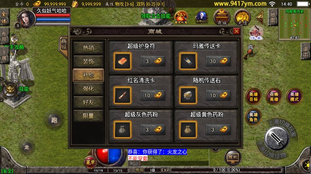 图片[11]源码下载-游戏源码下载-手机游戏源码下载-手机游戏服务端下载-服务端下载-游戏服务端下载-页游服务端下载-页游私服-端游私服-手游私服-游戏私服-网站源码下载-架设工具下载-私服下载【铁血雷霆】战神引擎+视频参考搭建教程源码下载-游戏源码下载-手机游戏源码下载-手机游戏服务端下载-服务端下载-游戏服务端下载-页游服务端下载-页游私服-端游私服-手游私服-游戏私服-网站源码下载-架设工具下载-私服下载久似妖气源码网