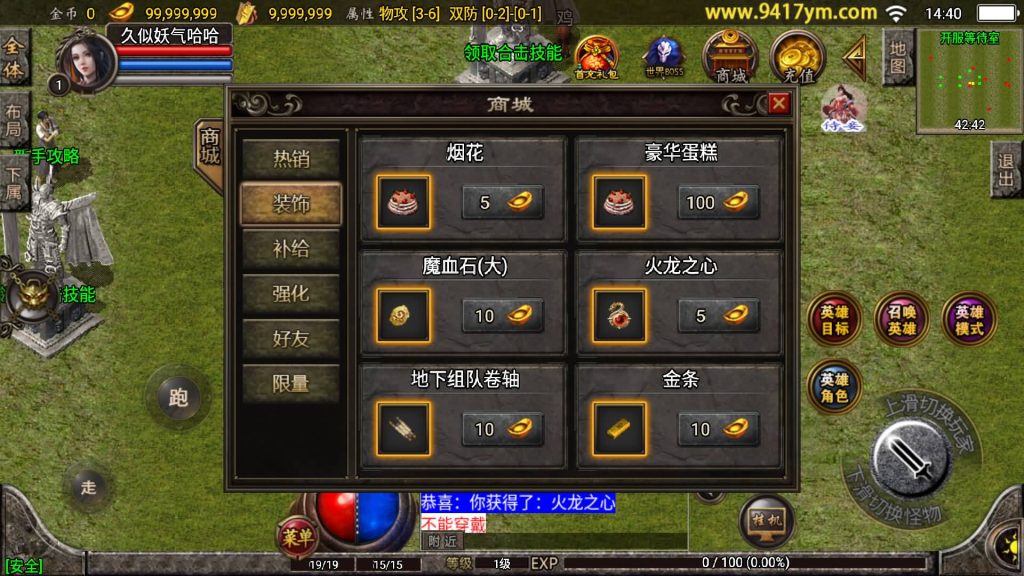 图片[10]源码下载-游戏源码下载-手机游戏源码下载-手机游戏服务端下载-服务端下载-游戏服务端下载-页游服务端下载-页游私服-端游私服-手游私服-游戏私服-网站源码下载-架设工具下载-私服下载【铁血雷霆】战神引擎+视频参考搭建教程源码下载-游戏源码下载-手机游戏源码下载-手机游戏服务端下载-服务端下载-游戏服务端下载-页游服务端下载-页游私服-端游私服-手游私服-游戏私服-网站源码下载-架设工具下载-私服下载久似妖气源码网