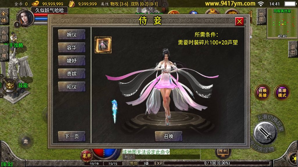 图片[15]源码下载-游戏源码下载-手机游戏源码下载-手机游戏服务端下载-服务端下载-游戏服务端下载-页游服务端下载-页游私服-端游私服-手游私服-游戏私服-网站源码下载-架设工具下载-私服下载【铁血雷霆】战神引擎+视频参考搭建教程源码下载-游戏源码下载-手机游戏源码下载-手机游戏服务端下载-服务端下载-游戏服务端下载-页游服务端下载-页游私服-端游私服-手游私服-游戏私服-网站源码下载-架设工具下载-私服下载久似妖气源码网