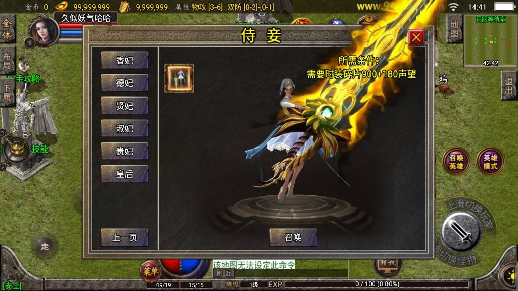 图片[21]源码下载-游戏源码下载-手机游戏源码下载-手机游戏服务端下载-服务端下载-游戏服务端下载-页游服务端下载-页游私服-端游私服-手游私服-游戏私服-网站源码下载-架设工具下载-私服下载【铁血雷霆】战神引擎+视频参考搭建教程源码下载-游戏源码下载-手机游戏源码下载-手机游戏服务端下载-服务端下载-游戏服务端下载-页游服务端下载-页游私服-端游私服-手游私服-游戏私服-网站源码下载-架设工具下载-私服下载久似妖气源码网