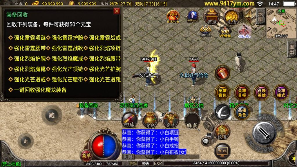 图片[3]源码下载-游戏源码下载-手机游戏源码下载-手机游戏服务端下载-服务端下载-游戏服务端下载-页游服务端下载-页游私服-端游私服-手游私服-游戏私服-网站源码下载-架设工具下载-私服下载【铁血雷霆】战神引擎+视频参考搭建教程源码下载-游戏源码下载-手机游戏源码下载-手机游戏服务端下载-服务端下载-游戏服务端下载-页游服务端下载-页游私服-端游私服-手游私服-游戏私服-网站源码下载-架设工具下载-私服下载久似妖气源码网