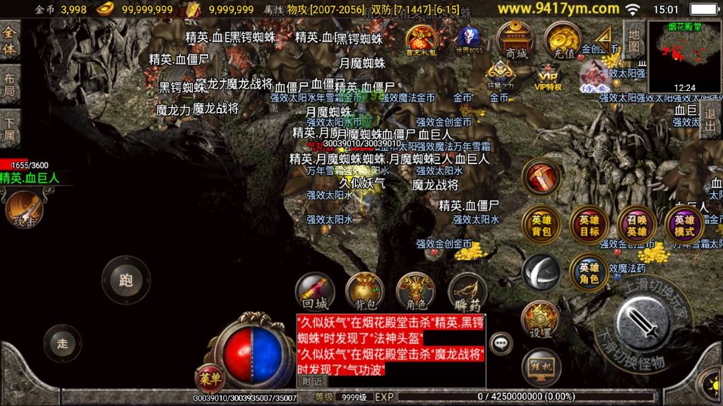 图片[41]源码下载-游戏源码下载-手机游戏源码下载-手机游戏服务端下载-服务端下载-游戏服务端下载-页游服务端下载-页游私服-端游私服-手游私服-游戏私服-网站源码下载-架设工具下载-私服下载【铁血雷霆】战神引擎+视频参考搭建教程源码下载-游戏源码下载-手机游戏源码下载-手机游戏服务端下载-服务端下载-游戏服务端下载-页游服务端下载-页游私服-端游私服-手游私服-游戏私服-网站源码下载-架设工具下载-私服下载久似妖气源码网