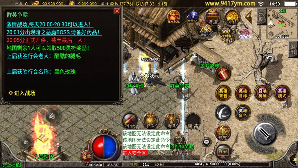 图片[39]源码下载-游戏源码下载-手机游戏源码下载-手机游戏服务端下载-服务端下载-游戏服务端下载-页游服务端下载-页游私服-端游私服-手游私服-游戏私服-网站源码下载-架设工具下载-私服下载【铁血雷霆】战神引擎+视频参考搭建教程源码下载-游戏源码下载-手机游戏源码下载-手机游戏服务端下载-服务端下载-游戏服务端下载-页游服务端下载-页游私服-端游私服-手游私服-游戏私服-网站源码下载-架设工具下载-私服下载久似妖气源码网