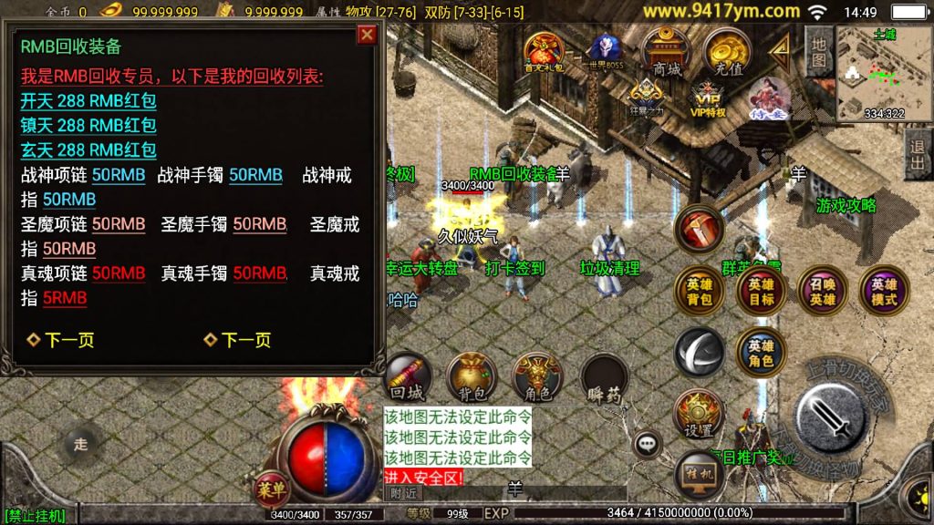 图片[38]源码下载-游戏源码下载-手机游戏源码下载-手机游戏服务端下载-服务端下载-游戏服务端下载-页游服务端下载-页游私服-端游私服-手游私服-游戏私服-网站源码下载-架设工具下载-私服下载【铁血雷霆】战神引擎+视频参考搭建教程源码下载-游戏源码下载-手机游戏源码下载-手机游戏服务端下载-服务端下载-游戏服务端下载-页游服务端下载-页游私服-端游私服-手游私服-游戏私服-网站源码下载-架设工具下载-私服下载久似妖气源码网