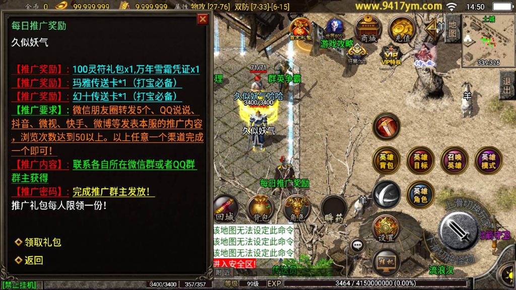 图片[40]源码下载-游戏源码下载-手机游戏源码下载-手机游戏服务端下载-服务端下载-游戏服务端下载-页游服务端下载-页游私服-端游私服-手游私服-游戏私服-网站源码下载-架设工具下载-私服下载【铁血雷霆】战神引擎+视频参考搭建教程源码下载-游戏源码下载-手机游戏源码下载-手机游戏服务端下载-服务端下载-游戏服务端下载-页游服务端下载-页游私服-端游私服-手游私服-游戏私服-网站源码下载-架设工具下载-私服下载久似妖气源码网