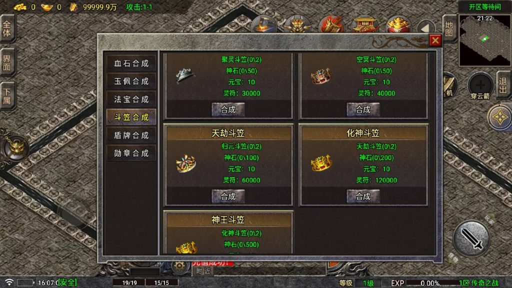 图片[8]源码下载-游戏源码下载-手机游戏源码下载-手机游戏服务端下载-服务端下载-游戏服务端下载-页游服务端下载-页游私服-端游私服-手游私服-游戏私服-网站源码下载-架设工具下载-私服下载【传奇之战】战神引擎[白猪6](付费登录器)+视频参考搭建教程源码下载-游戏源码下载-手机游戏源码下载-手机游戏服务端下载-服务端下载-游戏服务端下载-页游服务端下载-页游私服-端游私服-手游私服-游戏私服-网站源码下载-架设工具下载-私服下载久似妖气源码网