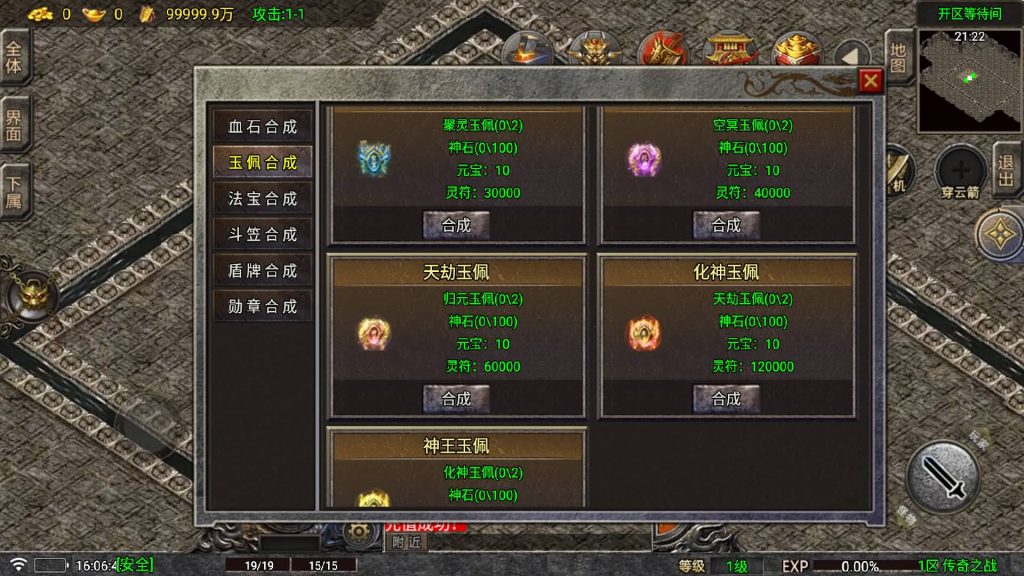 图片[6]源码下载-游戏源码下载-手机游戏源码下载-手机游戏服务端下载-服务端下载-游戏服务端下载-页游服务端下载-页游私服-端游私服-手游私服-游戏私服-网站源码下载-架设工具下载-私服下载【传奇之战】战神引擎[白猪6](付费登录器)+视频参考搭建教程源码下载-游戏源码下载-手机游戏源码下载-手机游戏服务端下载-服务端下载-游戏服务端下载-页游服务端下载-页游私服-端游私服-手游私服-游戏私服-网站源码下载-架设工具下载-私服下载久似妖气源码网